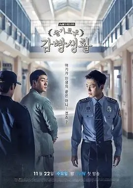 星际迷航：新纪元-云飞影院在线观看免费