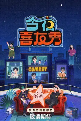 恋爱限定-热播电视剧推荐